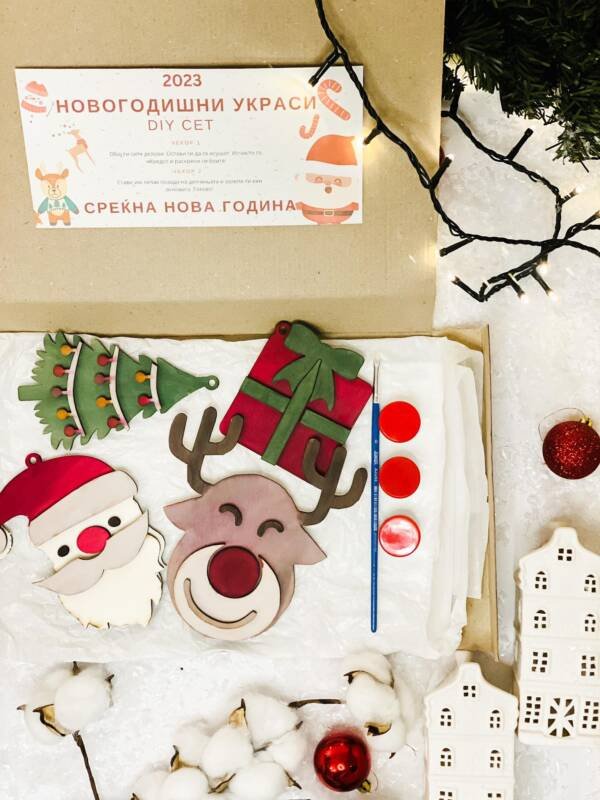 Новогодишен сет за дете тип 1